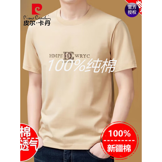 皮尔卡丹（pierre cardin）100%纯棉短袖t恤男士圆领夏季2025新款体恤衫宽松上衣半袖男装白T 9938款藏青 XL 175建议135斤--150斤