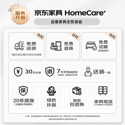 Dipu oak solid wood fabric sofa petal chenille cloth removable washable headrest adjustable 2.4m sofa flagship Huhu