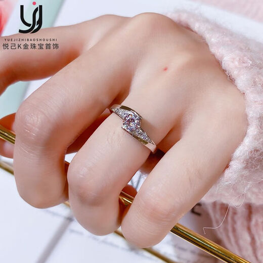 PT950 platinum cross-arm starry moissanite ring, simulated diamond ring, simple and elegant, proposal gift for girlfriend, female D-E/extremely white 50 points LC/flawless under the mirror No. 8