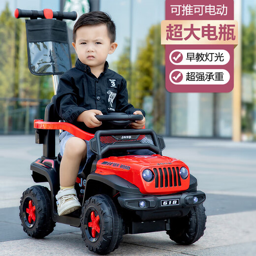 Voiture électrique pour enfants voiture télécommandée à quatre roues avec tige de poussée voiture jouet pour bébé garçons et filles peuvent s'asseoir poussette de 1 à 3 ans roue souple rouge + tige de poussée + télécommande + abri de siège en cuir