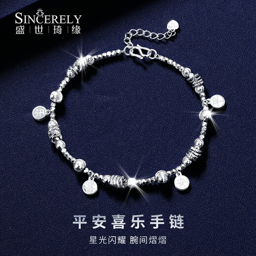 Shengshi Qiyuan platinum bracelet for women pt950 platinum bracelet sparkling peace and joy bracelet Chinese Valentine's Day gift for girlfriend 9.46g/length 15.5-18cm adjustable