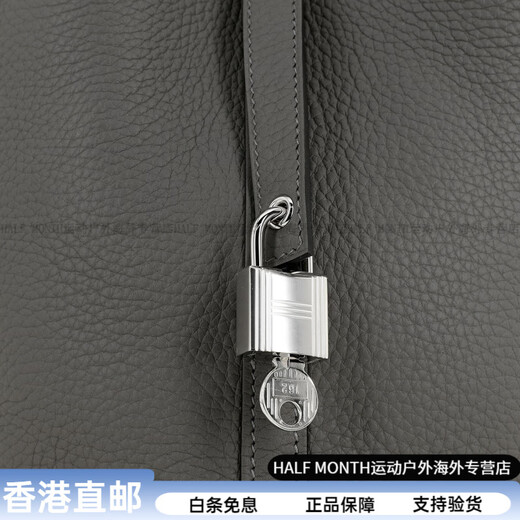 Hermes (Hermes) Picotinlock18 Silver Hebilla Clemence Bulls pequeños y canasta de vegetales bolso de bolso de balde 18 Modelo de mujer 0lg U grabado en caja original de hardware original de película de hardware original