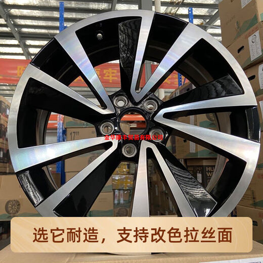 Yusenyi ist für 18/19/20-Zoll-Gossenmodifizierte Modified Wheel Hub Sagitar Golf Lingdu Passat Magotan CC Tiguan 18-Zoll HP693 geeignet