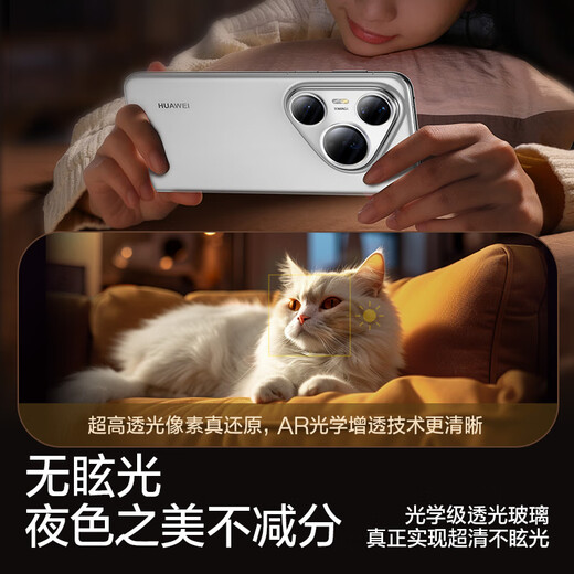 Flash Magic is suitable for Huawei pura80pro/+ lens film AR anti-reflective p80pro+ tempered glass film anti-fingerprint automatic positioning camera protective film transparent 1 set