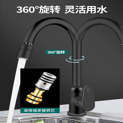 JOMOO's new kitchen faucet hot and cold washbasin anti-splash two-in-one household sink washbasin universal rotation silver two-speed full copper thickening + 80cm explosion-proof pipe