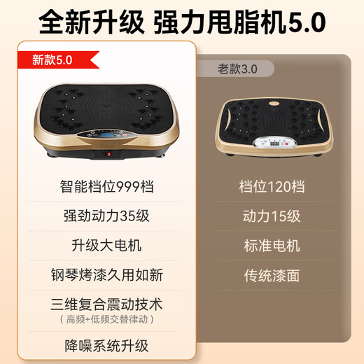 Smart VK fat removal machine, lazy rhythm machine, shaking machine, beautiful waist, beautiful legs, tummy slimming artifact, shaping home fitness equipment, 2025 extremely fast super burning/999 gears/35 levels of power, remote controlled