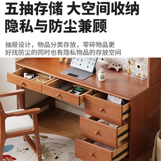 Huixun solid wood desk with bookshelf integrated table perforated board student children study table bedroom home office computer table walnut color desk + bookshelf 100cm*60cm*75cm total height 190cm