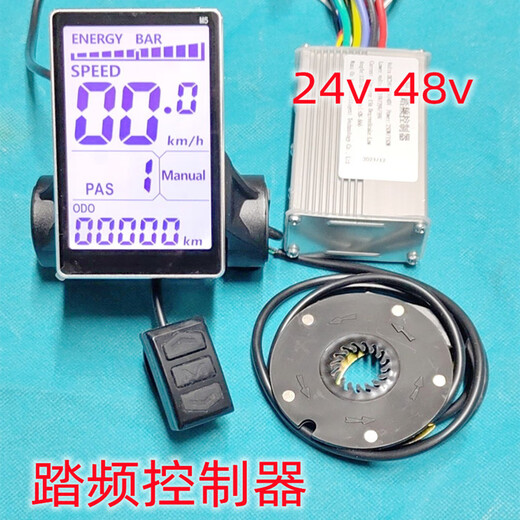 Intelligent electric vehicle assist mountain scooter LCD instrument controller set soft start 48V60V M5+sine wave controller+right assist