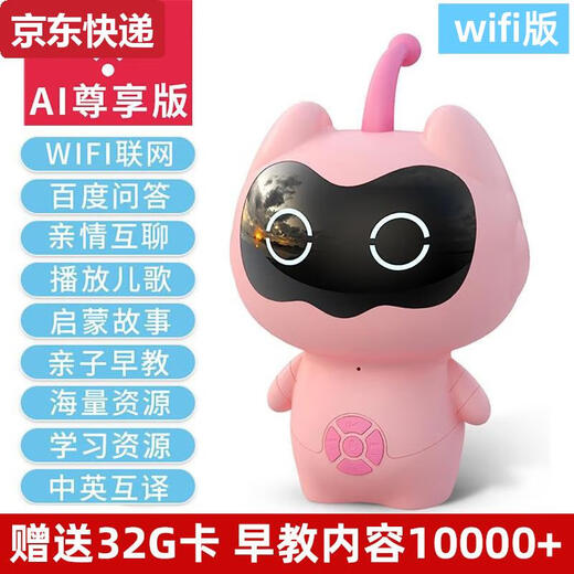
Qilicai AI intelligent early childhood education children's storytelling baby learning dialogue infant comfort robot remote control Bluetooth pig blue memory 10000+ content