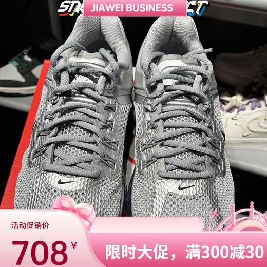 Nike Air Max 2013 men's shoes silver mesh full palm air cushion retro cushioning sports running shoes HF4884-100 39