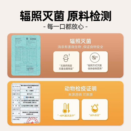 Didi Ma dog snacks duck meat and snow pear freeze-dried Pomeranian Bichon dog cat tear stain small dog freeze-dried cat snacks value 3 packs duck meat and snow pear sandwich freeze-dried - 50g 3 packs