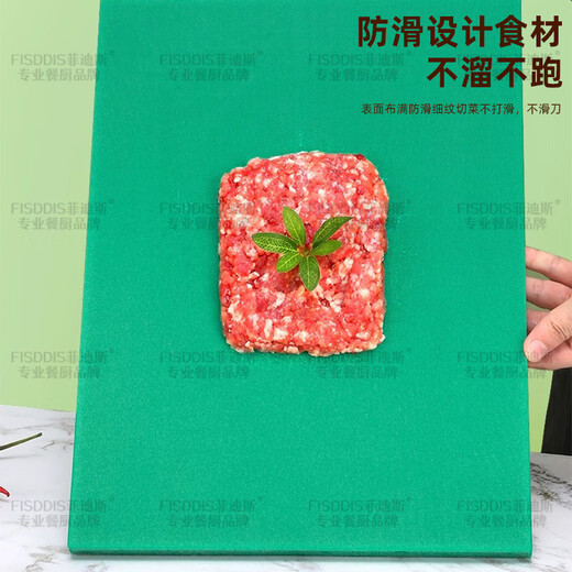 FISDDIS cutting board chopping board PE food grade environmentally friendly meat cutting board 50X35X2cm bone chopping board meat chopping board white