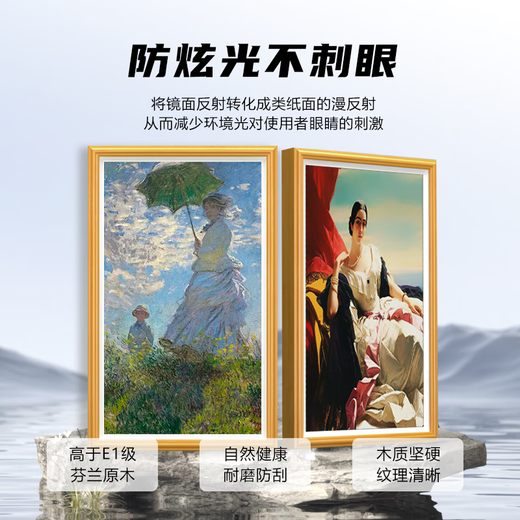 Qidoxing Pantalla BOE Pantalla de Marco de TV de álbum de Fotos electrónico de Arte Inteligente de Alta definición de 32/55/65 Pulgadas Pantalla de Marco de 65 Pulgadas Marrón