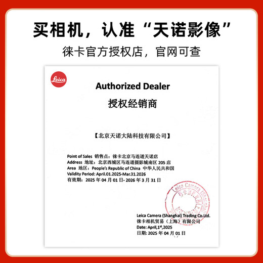 
Leica original tripod gimbal set desktop tripod tripod mini silver long set 14100+14110