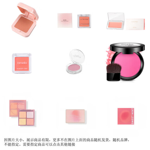 Zhiduo Affordable domestic rouge blush palette nude makeup repair single color beginner women's single color blush powder cake random brand blush one pack
