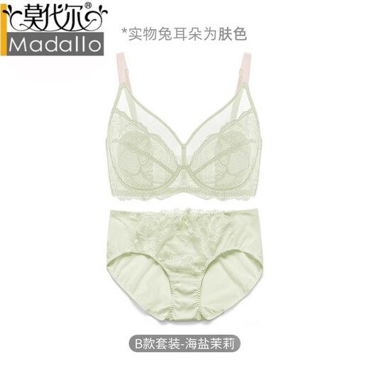 莫代尔蕾丝大胸显小女士内衣女薄款大码全罩杯防下垂收副乳女文胸罩套装 绿色(套装) 75B 75/34BCD