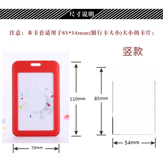 员工牌圆绳挂绳卡套公交卡工作证吊牌 C5灰色竖版+9734银色圆绳