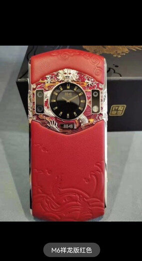 Suitable for 8848 titanium mobile phone M6 special original leather case leather back cover private order exclusive protective case M6 private order Xianglong version stone blue