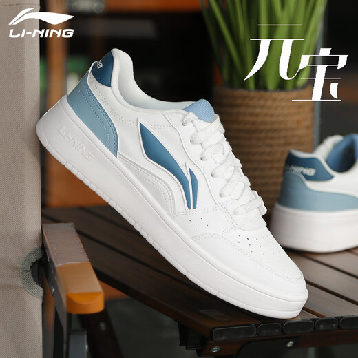 Li Ning sneakers men's shoes sports and leisure spring and autumn new ingot heightening white shoes men's versatile classic sports shoes