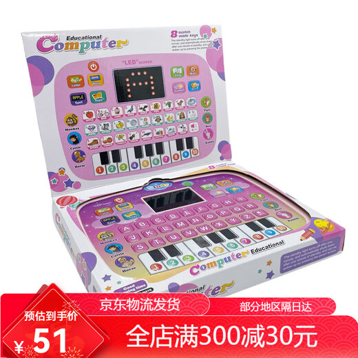 Machina de aprendizaje infantil de inglés multifuncional Pantalla LED inteligente Tableta Día de lectura Lectura de la máquina de educación temprana Juguetes Cherry Blossom Powder