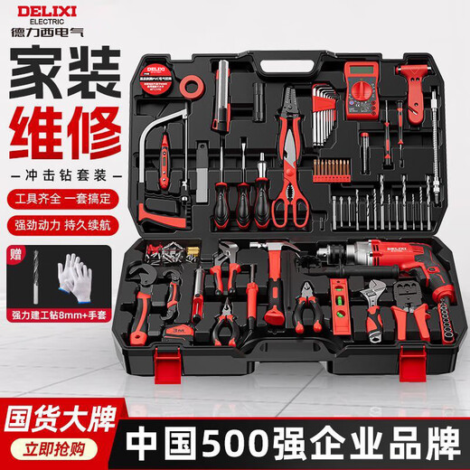 Sailoto Tool Box Tool Set Lithium Multifunctional Hardware Woodworking Electrician Repair Electric Maintenance Set-Manual 35-piece Set