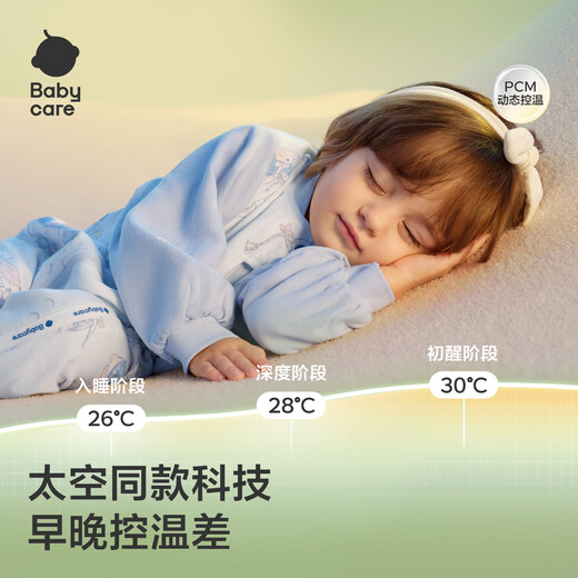 Babycare Nouveau-né de nouveau-né et hiver confortable Lignes de couchage Sac de couchage Anti-Shocking Bag Magic Rabbit - 6e étage - 80 yards