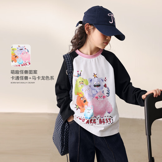 Vêtements pour enfants Luson Chen Dazhu