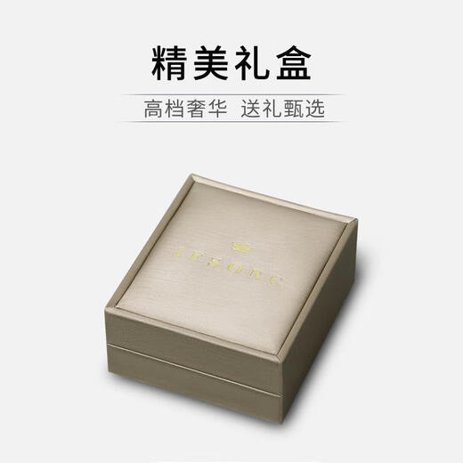 IFSONG袖扣男结婚喜字男士法式衬衫袖口扣西装袖钉高端纽扣子喜庆领带夹 金色圆喜袖扣