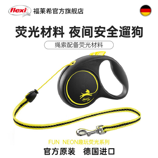 FLEXI flexi fluorescent dog leash automatic retractable rope for large, medium and small dogs to walk at night, imported from Germany, black/fluorescent yellow-rope S 5m 12KG