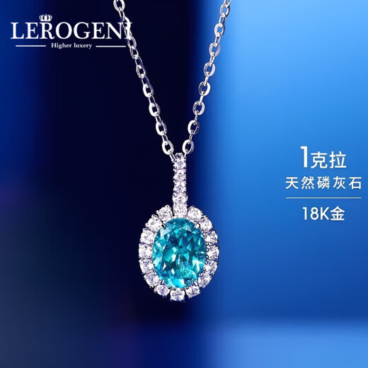 Lirokini Necklace for Women 18K Gold Apatite Pendant Women's High-end Jewelry Birthday Memorial Gift for Girlfriend and Wife 1 Carat 18K Gold Apatite Pendant Brand Gift Box