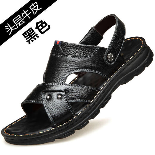 Dadong (Dusto) Chaussures de bonnet d'été Sandales masculines Men's Men's Casual Top Layer Cowhide Beach Chaussures Nouvelles sandales à double usage confortables Général 100 Brown 9928 38