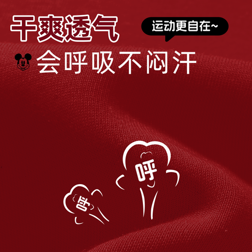 Disney (Disney) Children's Clothing Zodiac Year Children's Winter Clothing Set 2026 New Boys' New Year's Wear Girls' Red New Year's Velvet Sweatshirt