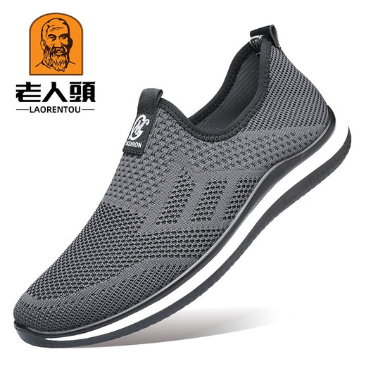 Zapatos de la red de la cabeza del viejo hombre y zapatos de malla para hombres y malla de malla transpirable y a prueba de olor.