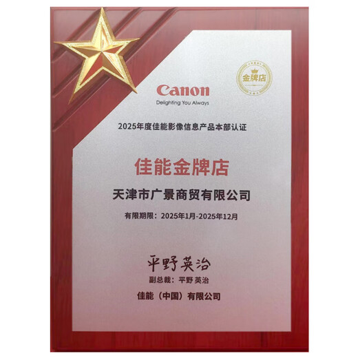 佳能（Canon）[至高24期免息]EOS R8 全画幅微单相机 volg短视频拍摄 高速连拍 打鸟踏春 R8机身+RF24-70 2.8 套餐二 旅拍套餐 128G卡+699电池礼包