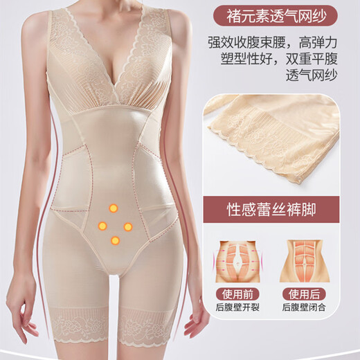 无痕收腰收腹提臀束身连体后脱塑身衣产后塑形薄款美体衣女 黑色 后脱款 3XL :156-170斤