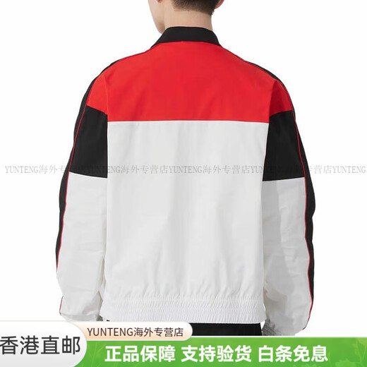 彪马（PUMA）运动生活系列休闲时尚百搭透气夹克外套男女红色 红色 XS 165/88A