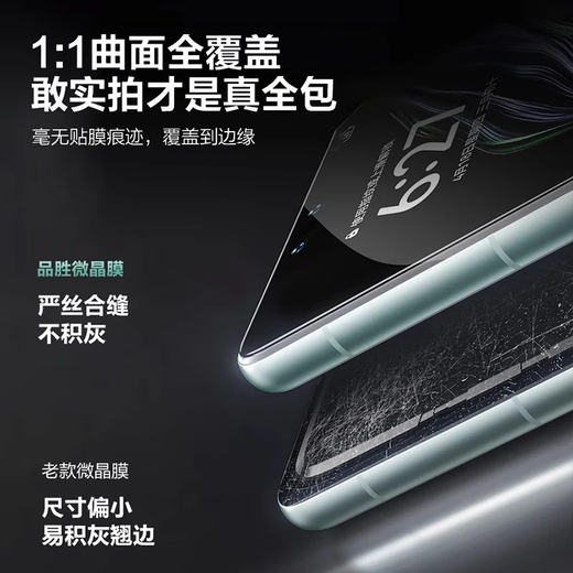 品胜适用于华为mate60pro手机膜Mate60Pro+/RS非凡大师手机膜钢化软膜无尘舱曲面全覆盖陶瓷屏幕防摔