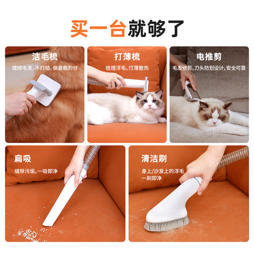 Air Carrot pet grooming shaver electric hair clipper for dogs and cats household multi-functional hair grooming device vacuuming sticky hair
