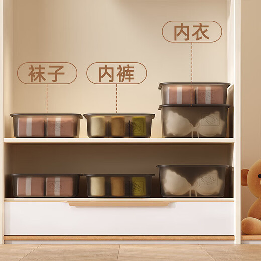 Underwear storage box for home underwear and socks, divided into compartments to organize the wardrobe, three-in-one wardrobe for personal clothing, no compartments with lid, can hold 10 pieces of underwear box, milk coffee color upgraded and thickened, 30.5*23.5*8
