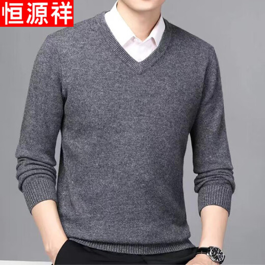 Hengyuanxiang wool sweater men's 100% pure wool sweater men's autumn and winter thickened warm men's V-neck pullover solid color sweater