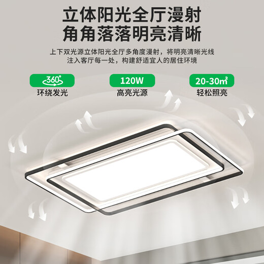 大观园卧室吸顶灯现代简约新款书房led灯具创意个性主卧吸顶灯440E 60W 4882-圆形白色-无极-