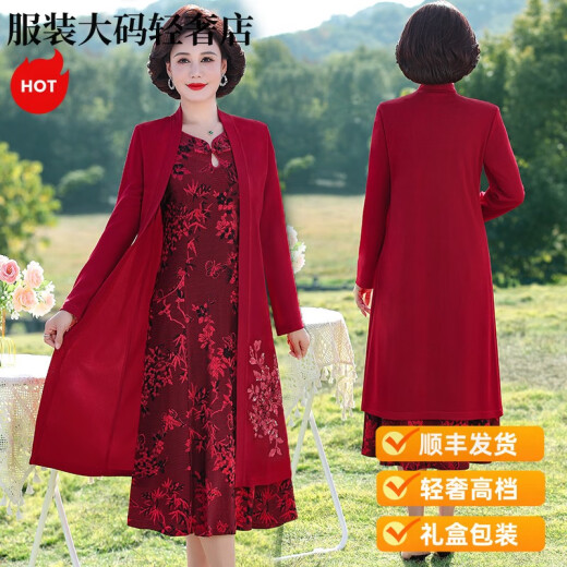Giordano轻奢喜婆婆春夏中老年婚宴两件套连衣裙新款妈妈装礼服平时可睡裙 9227绿色假两件套 收藏加购优先 M (80-95斤以内