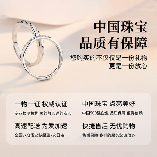 Chinese jewelry sterling silver Moebius couple ring men and women marriage proposal ring confession anniversary birthday gift for girlfriend