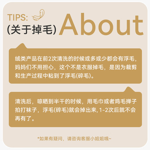 Nido Bear children's socks autumn and winter thickened warm baby coral velvet mid-length baby socks for children