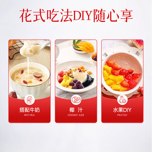 Pékin Tongrentang Instant Bird's Nest Boad Box Suppléments nutritionnels et tonics pour femmes et cadeaux d'âge moyen et âgé
