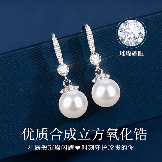 Dirholl brand flower pearl earrings for women, elegant and high-end earrings, birthday gifts for girlfriends and wives, bright flower pearl earrings, shipped from Qicang