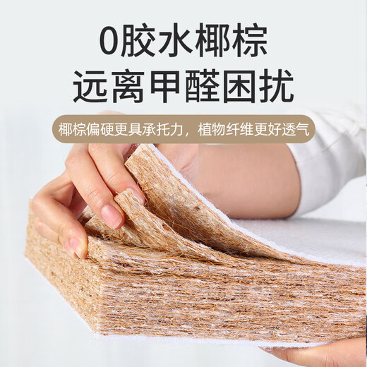 Mushengweige spring mattress 1.8x2m coconut palm latex mattress 1.5x2m spine mattress 1.8m 2m recommended model 20 classic + knitted (moderate) 150cm*190cm