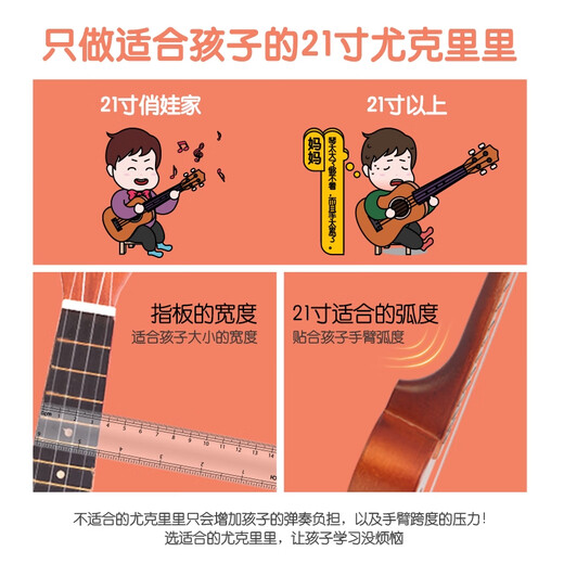 山头林村俏娃尤克里里初学者儿童小吉他玩具可弹奏学生女孩木质乐器男 粉色升级加厚箱体椴木+备用琴弦