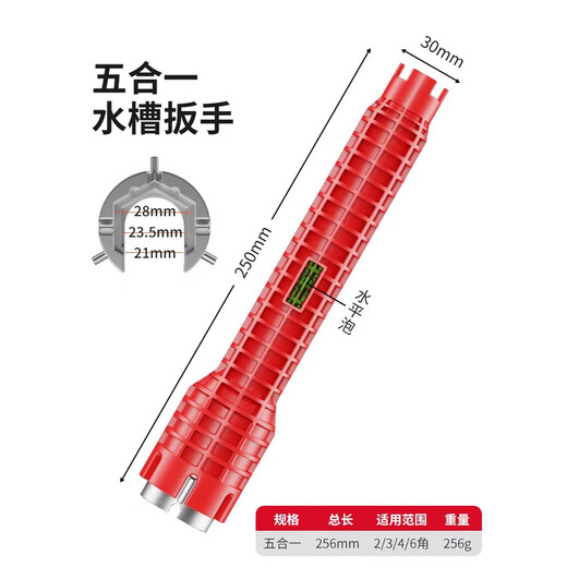 Delixi Electric Sink Wrench bathroom faucet installation artifact multi-functional eight-in-one wrench water pipe tool high hardness 5-in-1 sink wrench 1 handle the bathroom