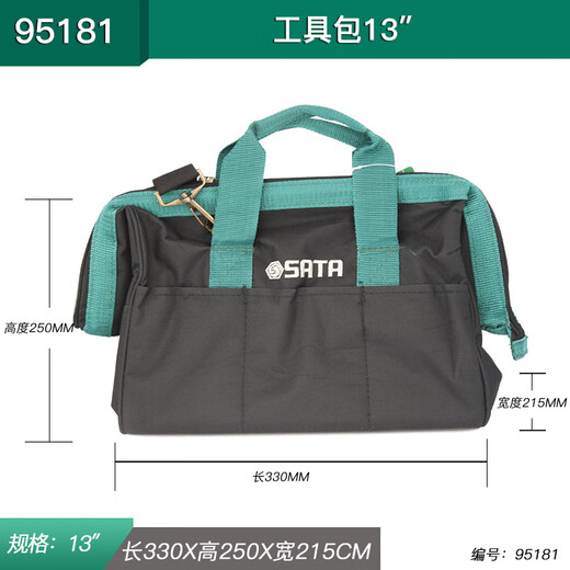 Shida Electrician's Special Hardware Tool Bag, Strong and Durable, Portable Thickened Wear-Resistant and Waterproof Canvas Storage Bag 95181_Tool Bag 13 Inch